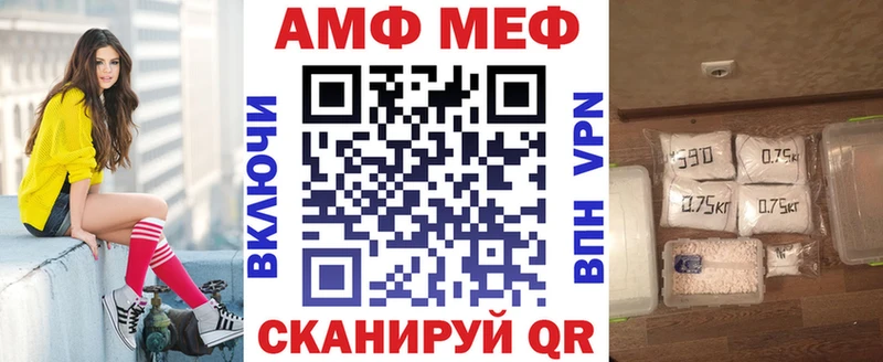 как найти закладки  Калуга  Amphetamine Premium 