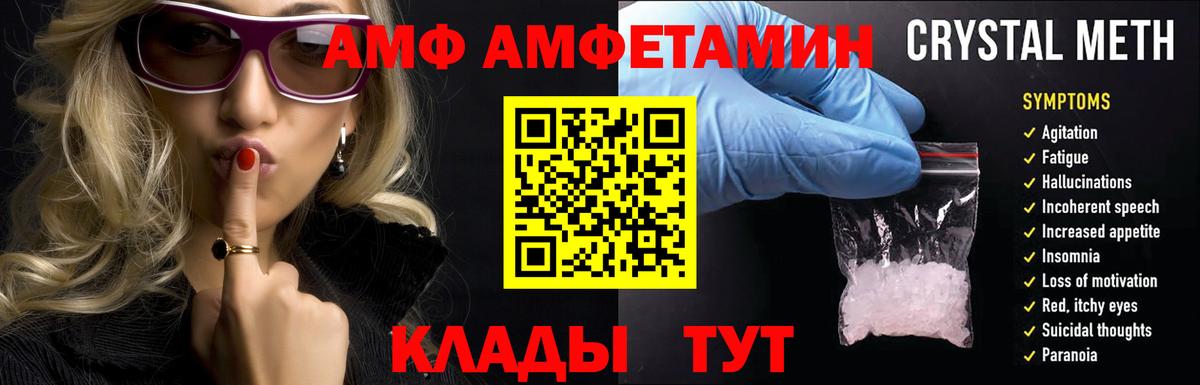 Амфетамин  Амфетамин  Вход с VPN  Калуга  АМФЕТАМИН Розовый 