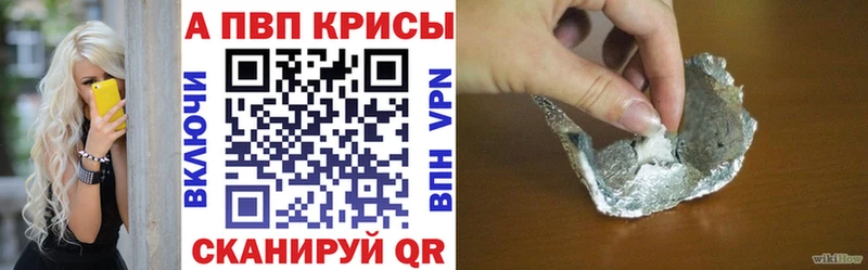 KRAKEN ССЫЛКА  Калуга  A PVP кристаллы 