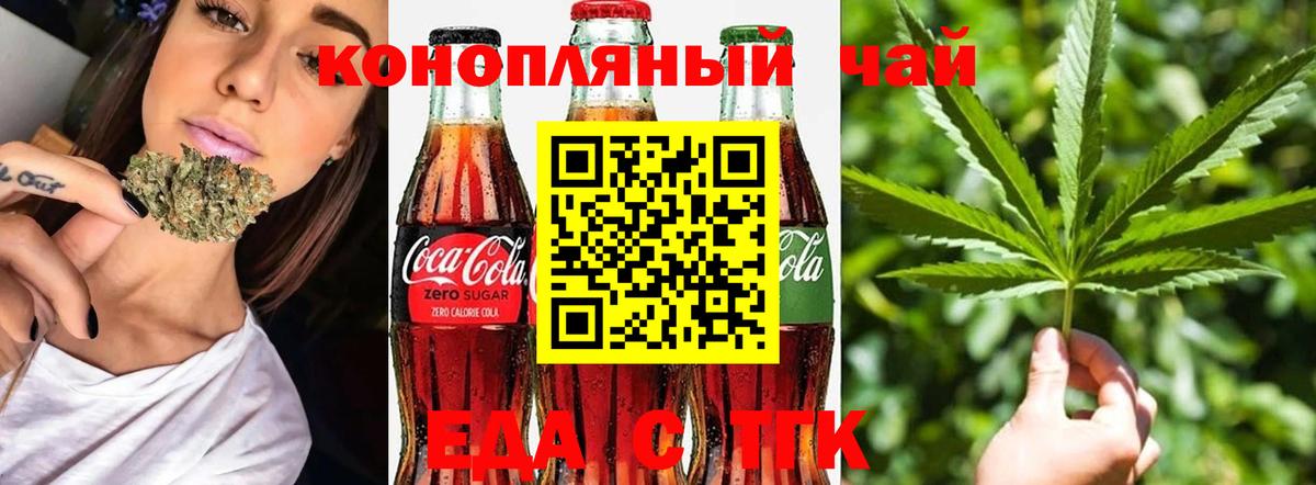 Гашиш  МЕФ   Бошки Шишки  Калуга  Меф кристаллы  COCAIN 