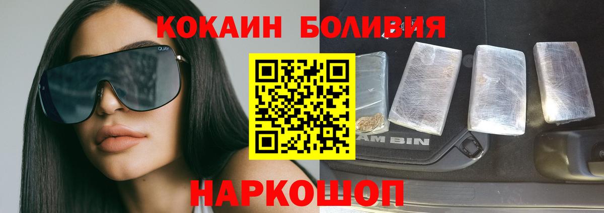 Кокаин  Калуга  КОКАИН 98% 