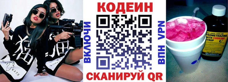 как найти закладки  KRAKEN ONION  Codein Purple Drank  Калуга 