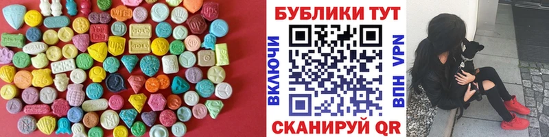 Ecstasy 280 MDMA  гидра tor  Калуга 