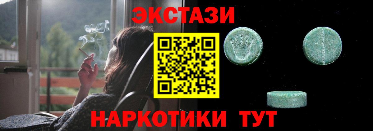 ЭКСТАЗИ louis Vuitton  Вход с VPN  Ecstasy 250 мг  ЭКСТАЗИ  Калуга 