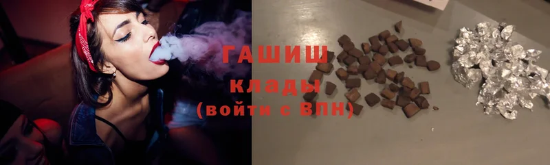 Гашиш Изолятор  Калуга 