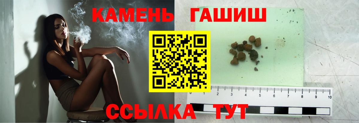 Гашиш  ГАШИШ hashish  Калуга  ГАШИШ ice o lator 