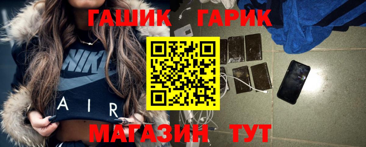 Гашиш индика сатива Калуга