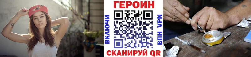 ГЕРОИН VHQ  Калуга 