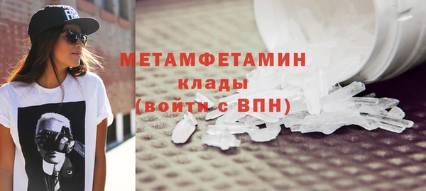 герыч Медвежьегорск