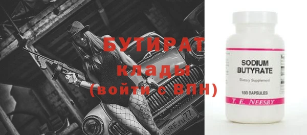 кокаин VHQ Мегион