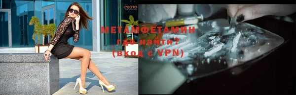 кокаин VHQ Мегион