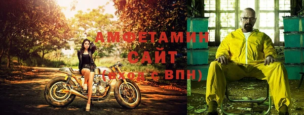 герыч Медвежьегорск