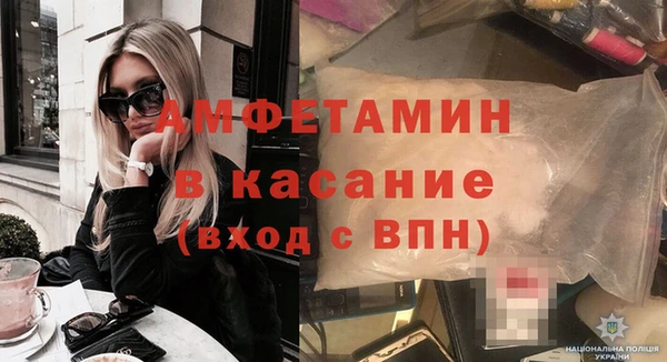 герыч Медвежьегорск