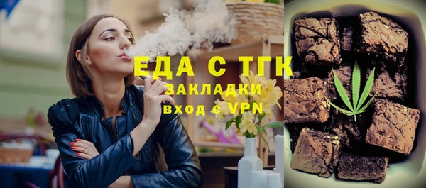 герыч Медвежьегорск
