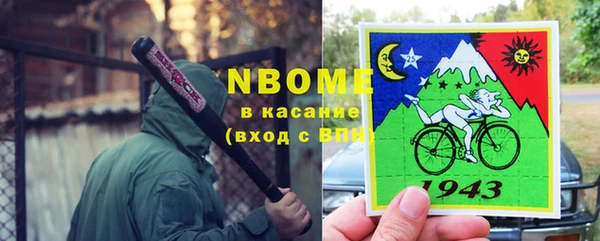 кокаин VHQ Мегион
