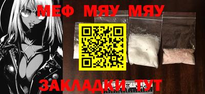 mdma Волжский