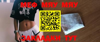 mdma Волжский