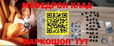 MESCALINE Бузулук