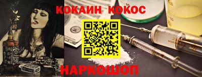 экстази Волгодонск