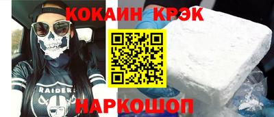 спиды Будённовск