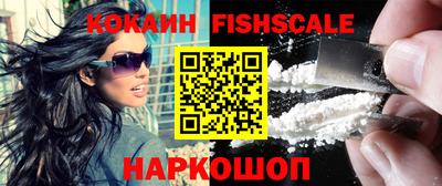 спиды Будённовск