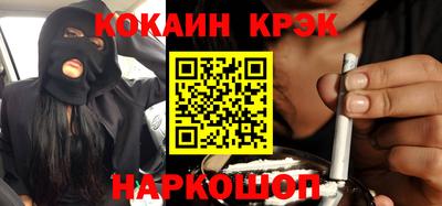 спиды Будённовск