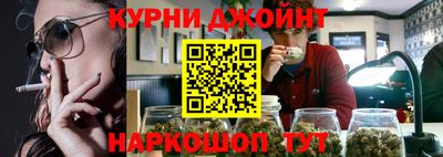 дурь Волжск