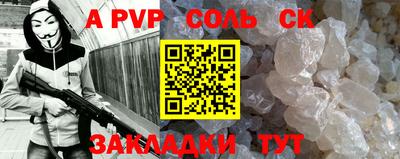 MESCALINE Бузулук