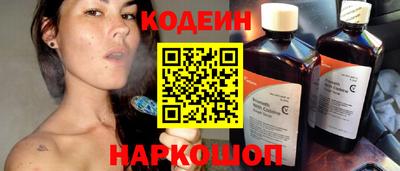 экстази Волгодонск