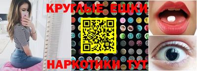 MESCALINE Бузулук