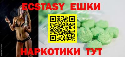 mdma Волжский