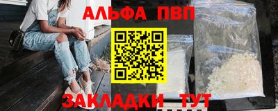 дурь Волжск