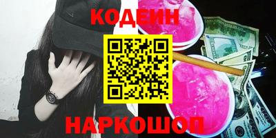 MESCALINE Бузулук