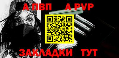 mdma Волжский
