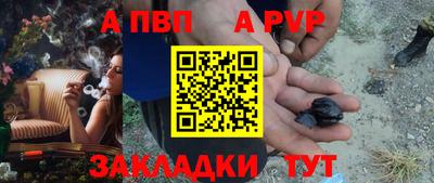 дурь Волжск