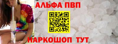 спиды Будённовск