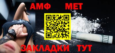 экстази Волгодонск