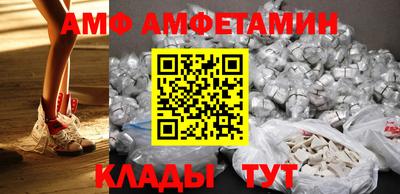 mdma Волжский