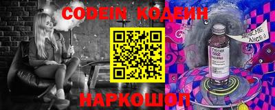 экстази Волгодонск