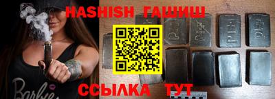 сатива Абинск