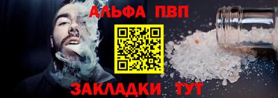 дурь Волжск
