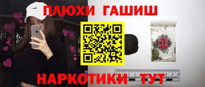 MESCALINE Бузулук