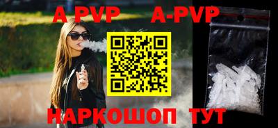 стаф Азнакаево
