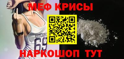 MESCALINE Бузулук