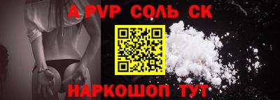 дурь Волжск