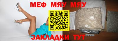 mdma Волжский