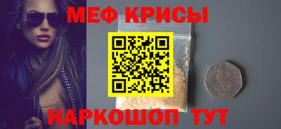 экстази Волгодонск