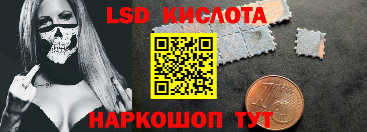 Кокаин Калуга