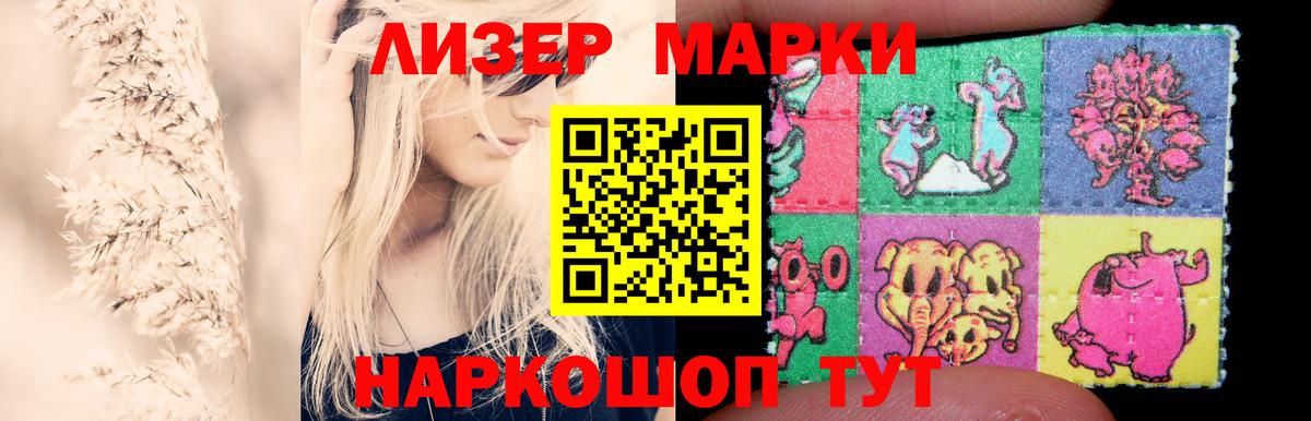 LSD-25 экстази ecstasy Калуга