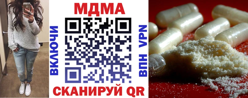 МДМА молли  Калуга 